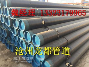 加強(qiáng)級(jí)3PE防腐無(wú)縫鋼管 生產(chǎn)廠家與產(chǎn)品圖片解析